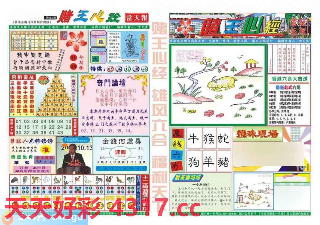 图片加载中...