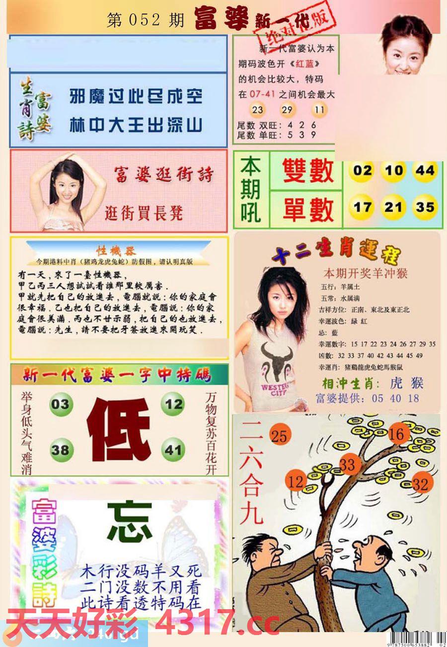 图片加载中...