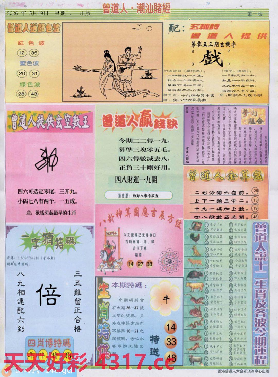 图片载入中...