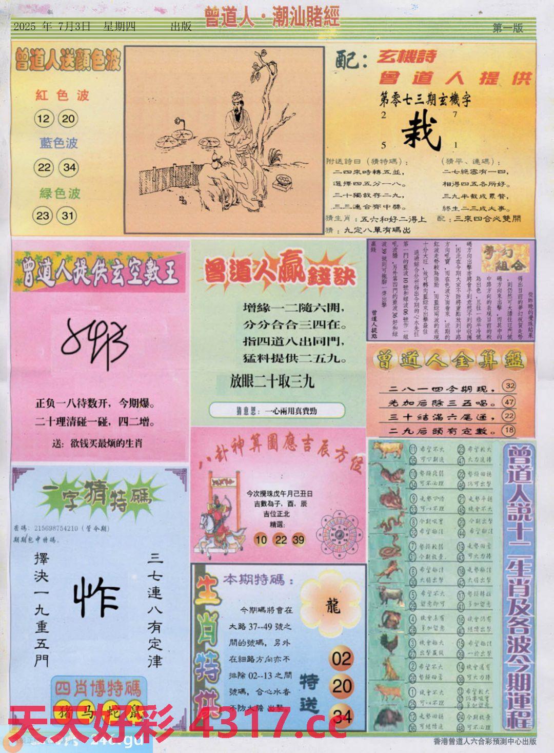 图片加载中...