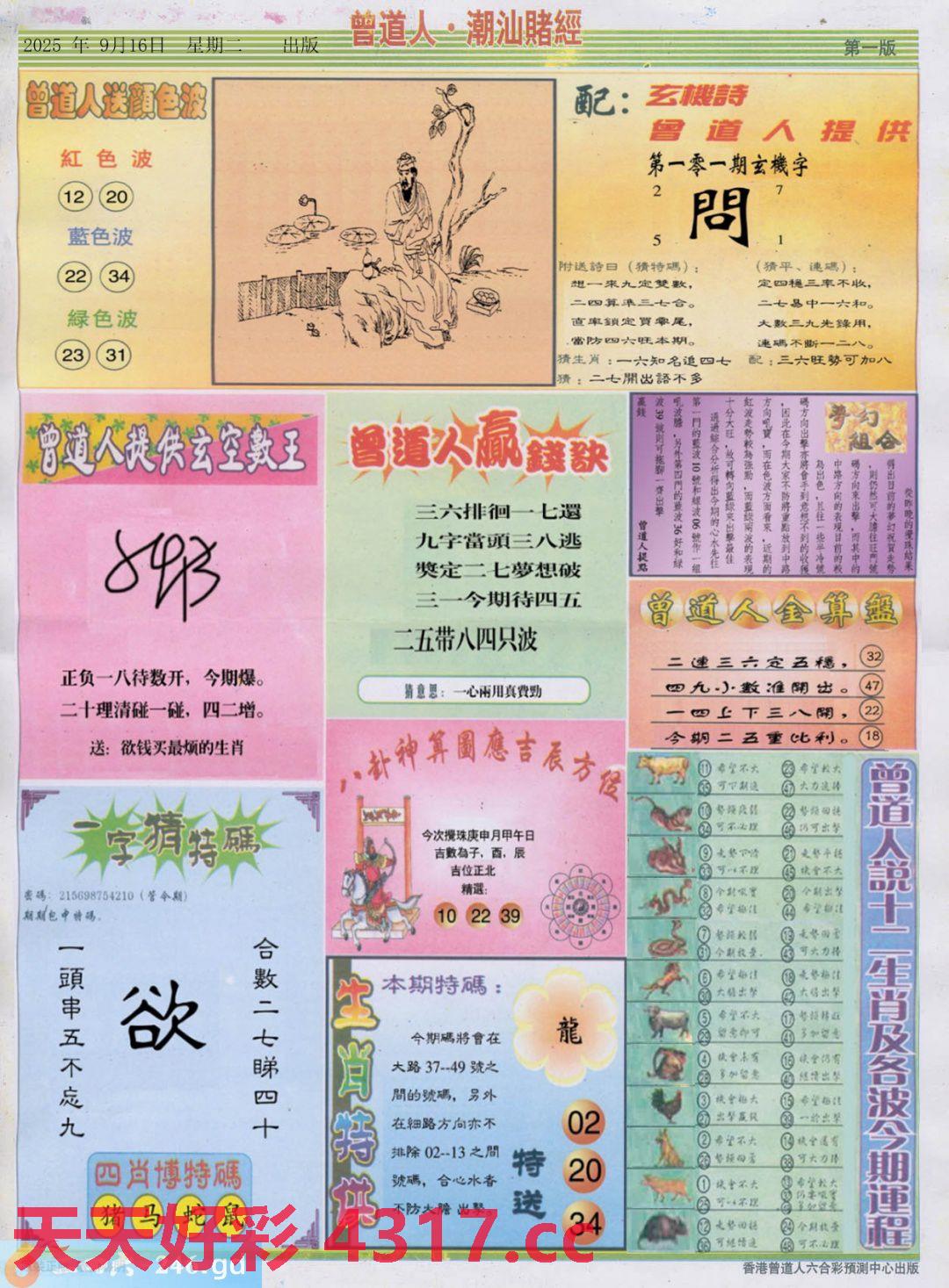 图片载入中...