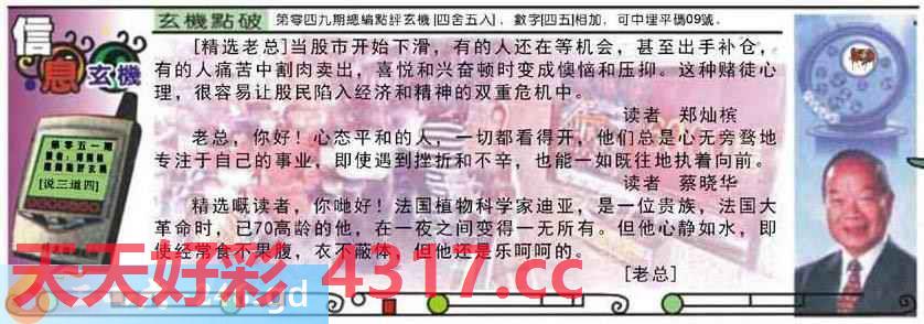 图片加载中...