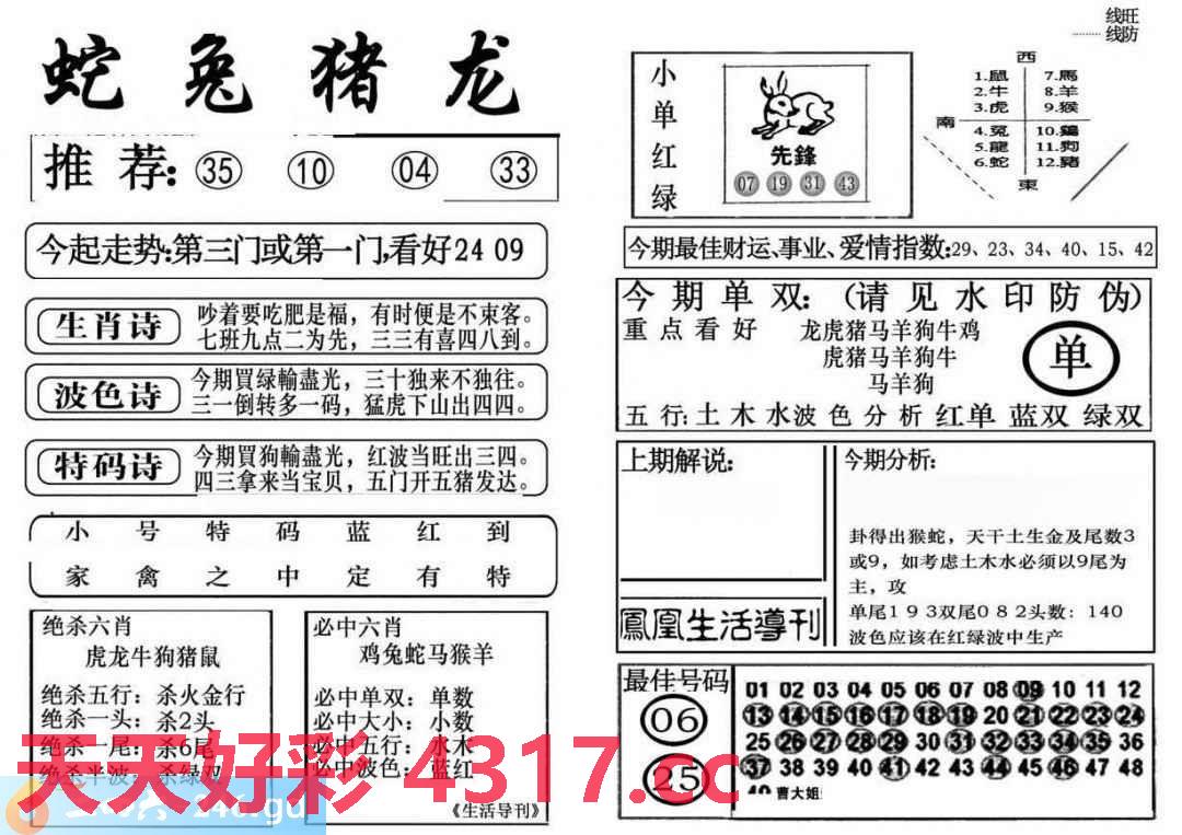 图片加载中...