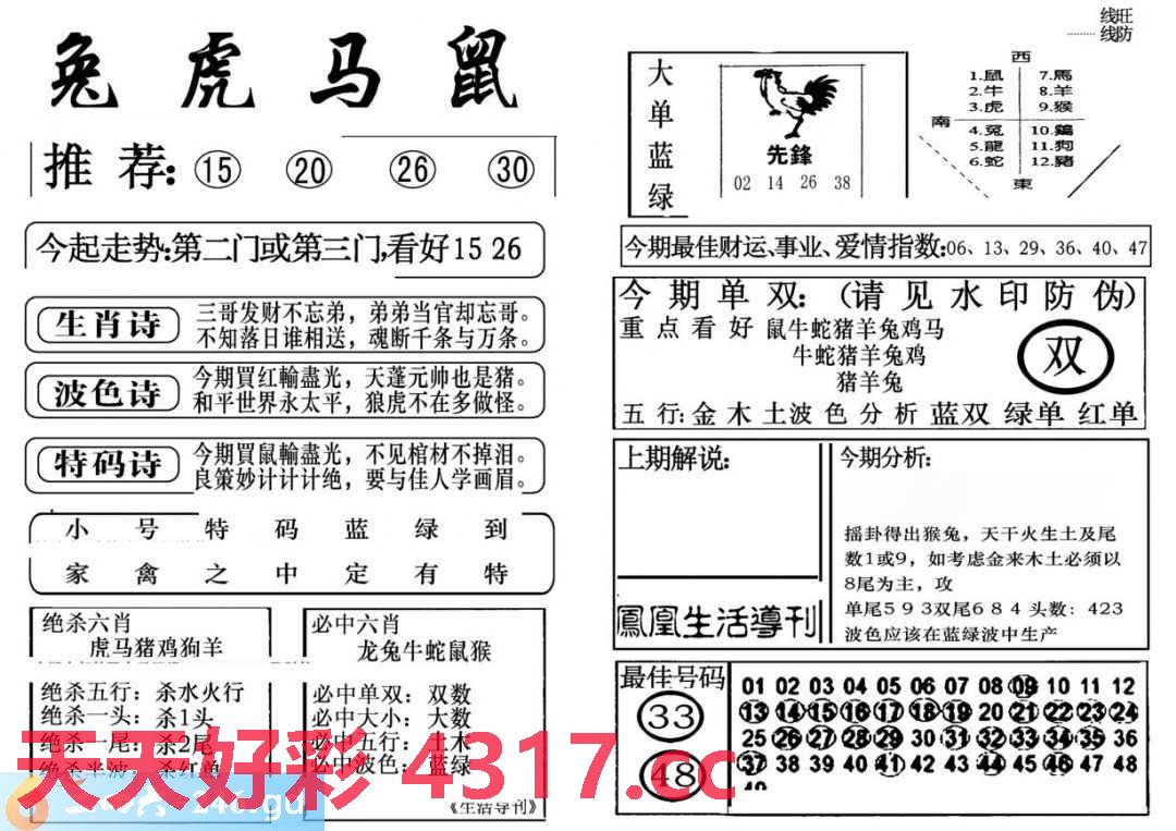 图片加载中...