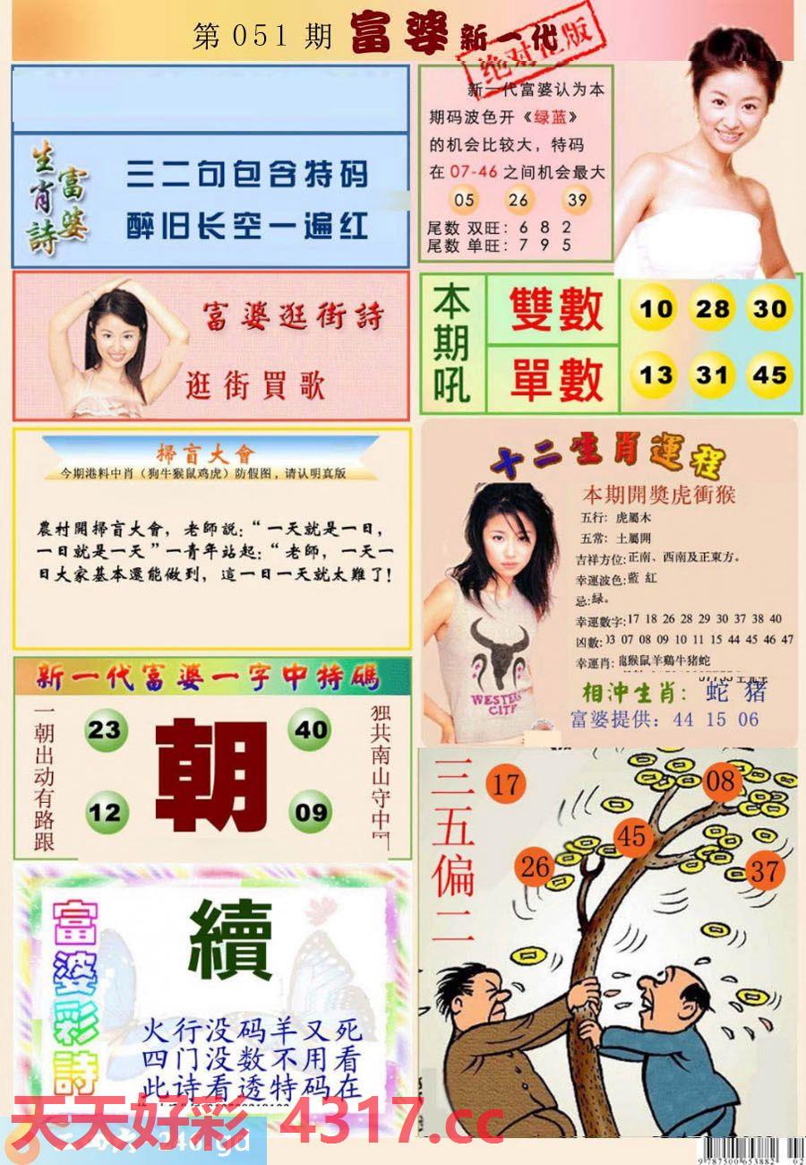 图片加载中...