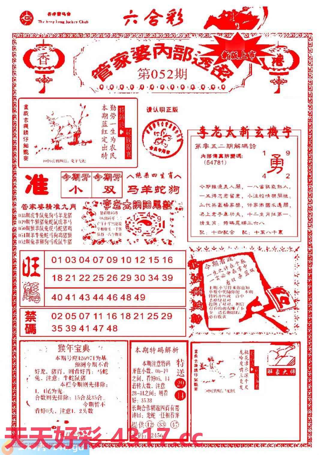 图片加载中...