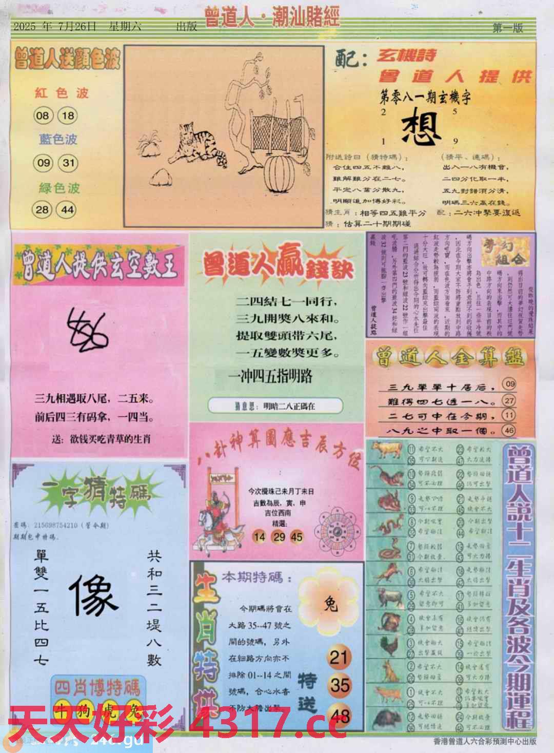 图片加载中...