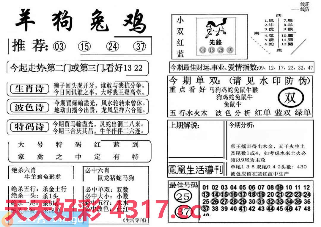 图片加载中...