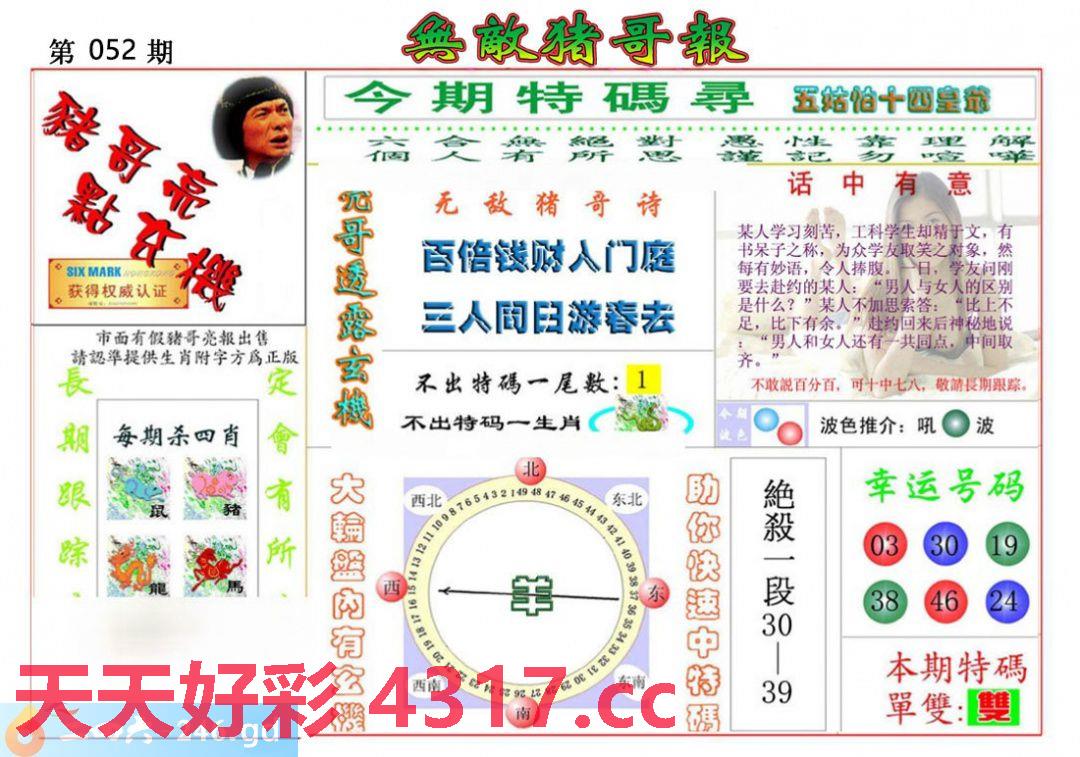 图片加载中...