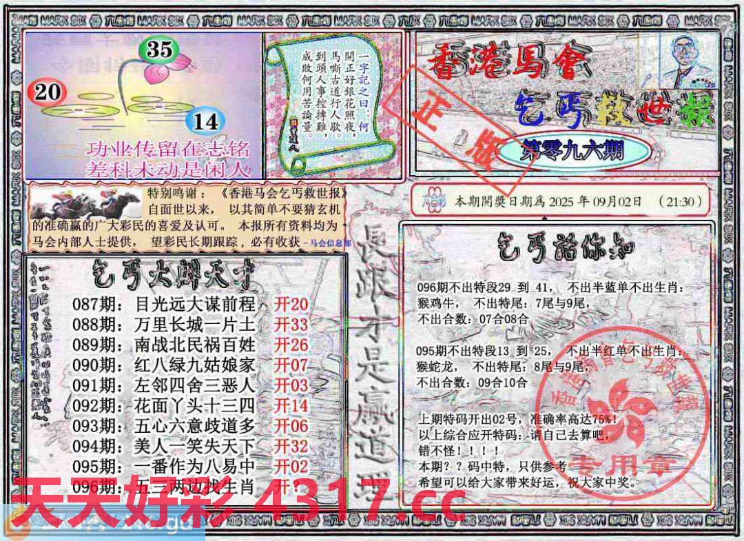 图片加载中...
