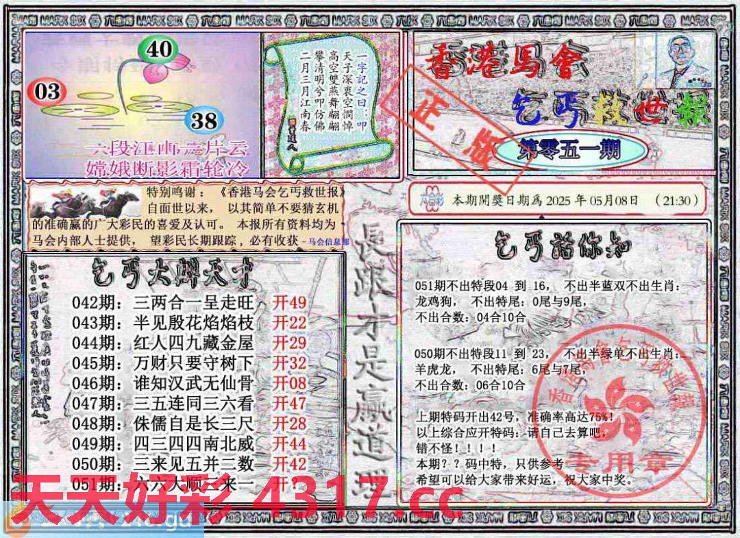 图片加载中...