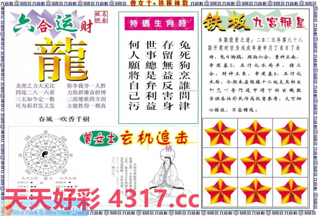 图片加载中...