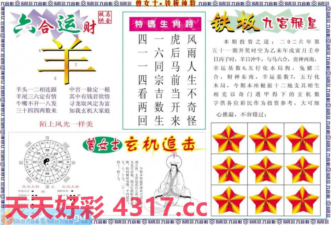 图片加载中...