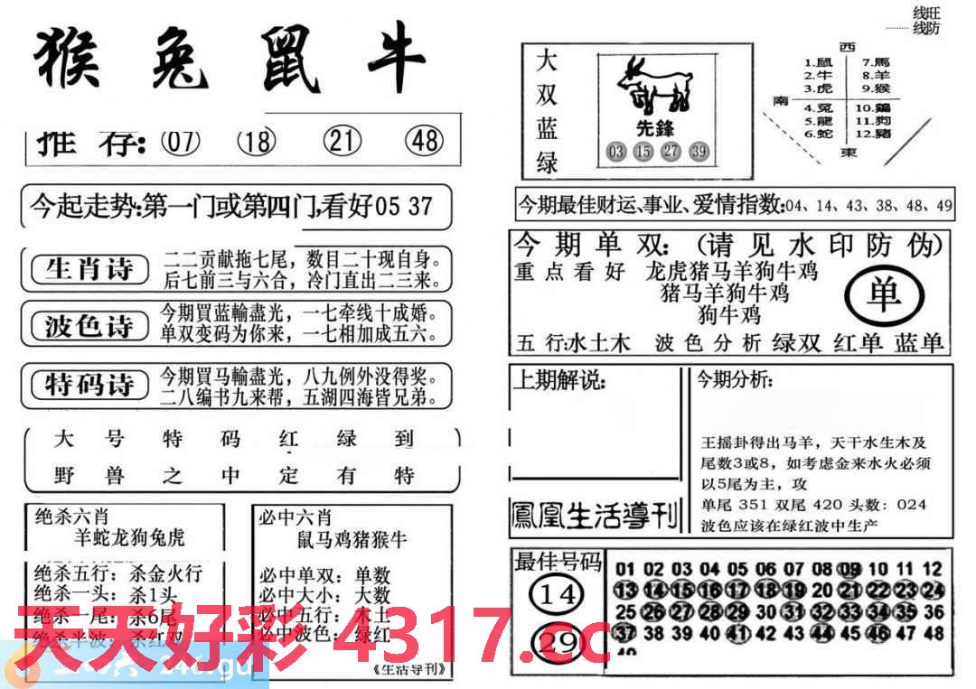 图片加载中...