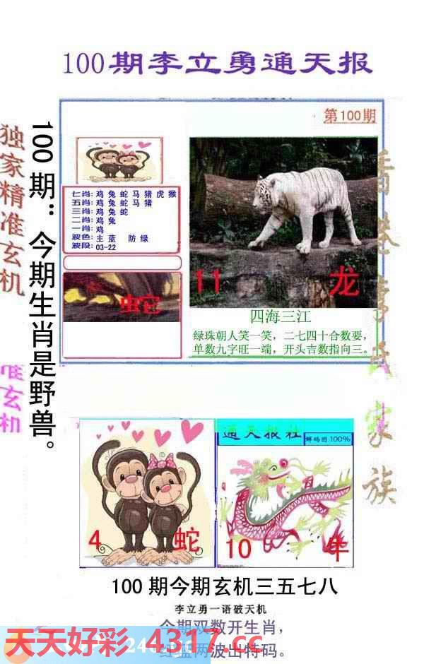 图片加载中...
