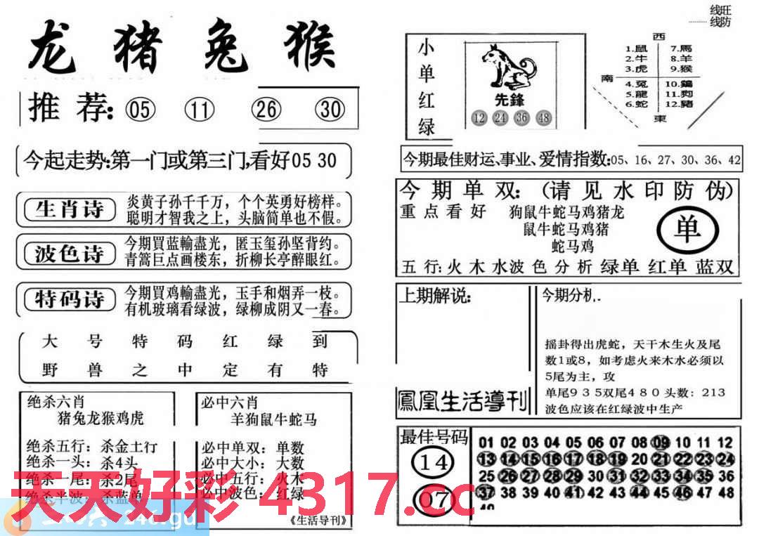 图片加载中...