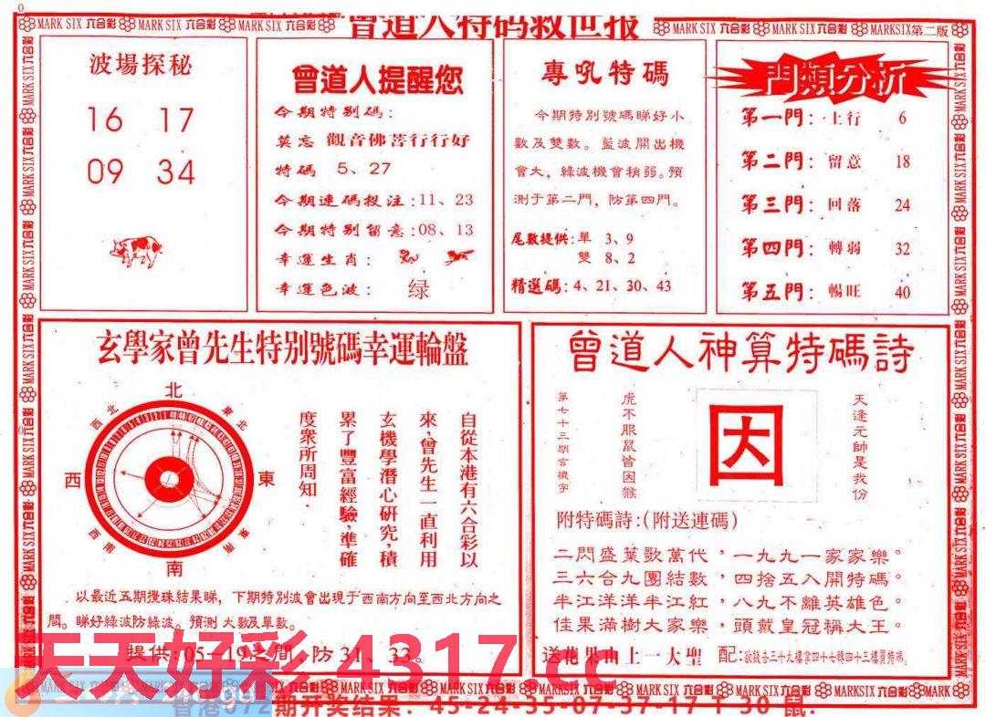 图片加载中...