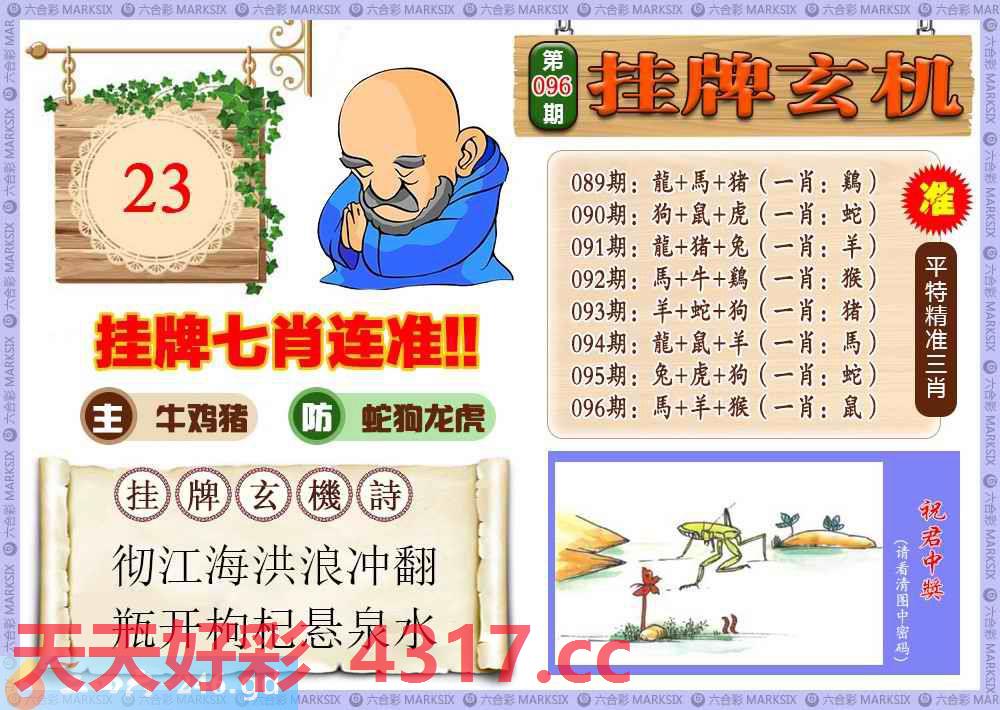 图片加载中...