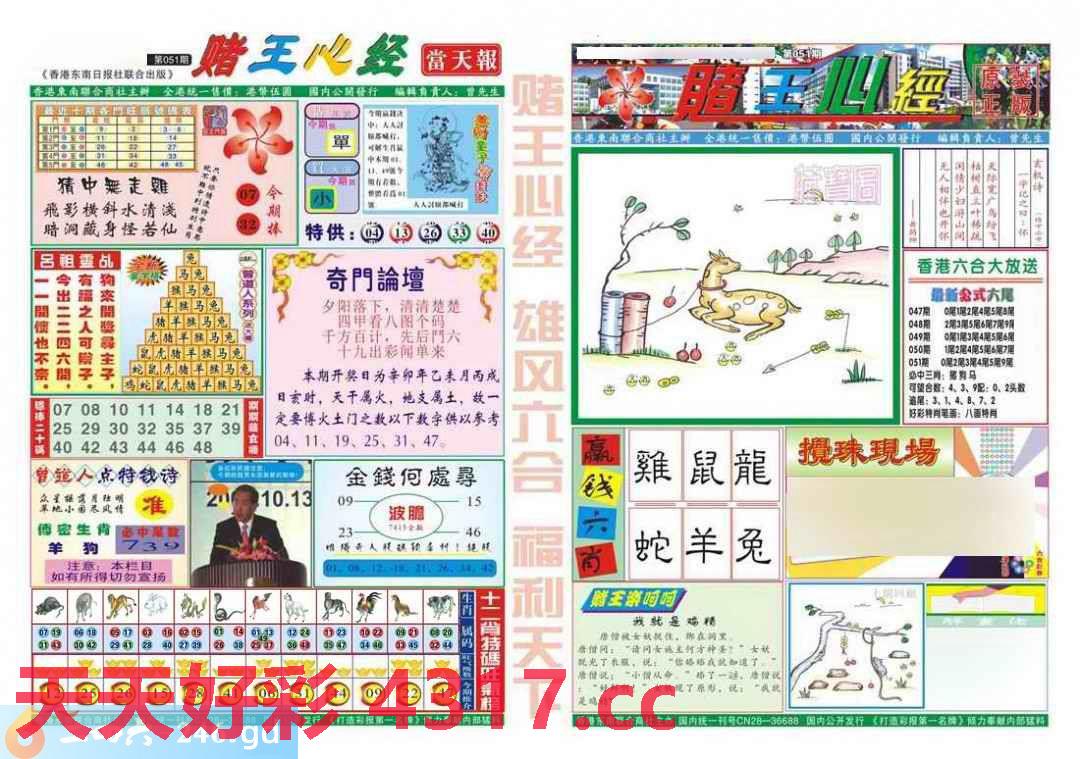 图片加载中...