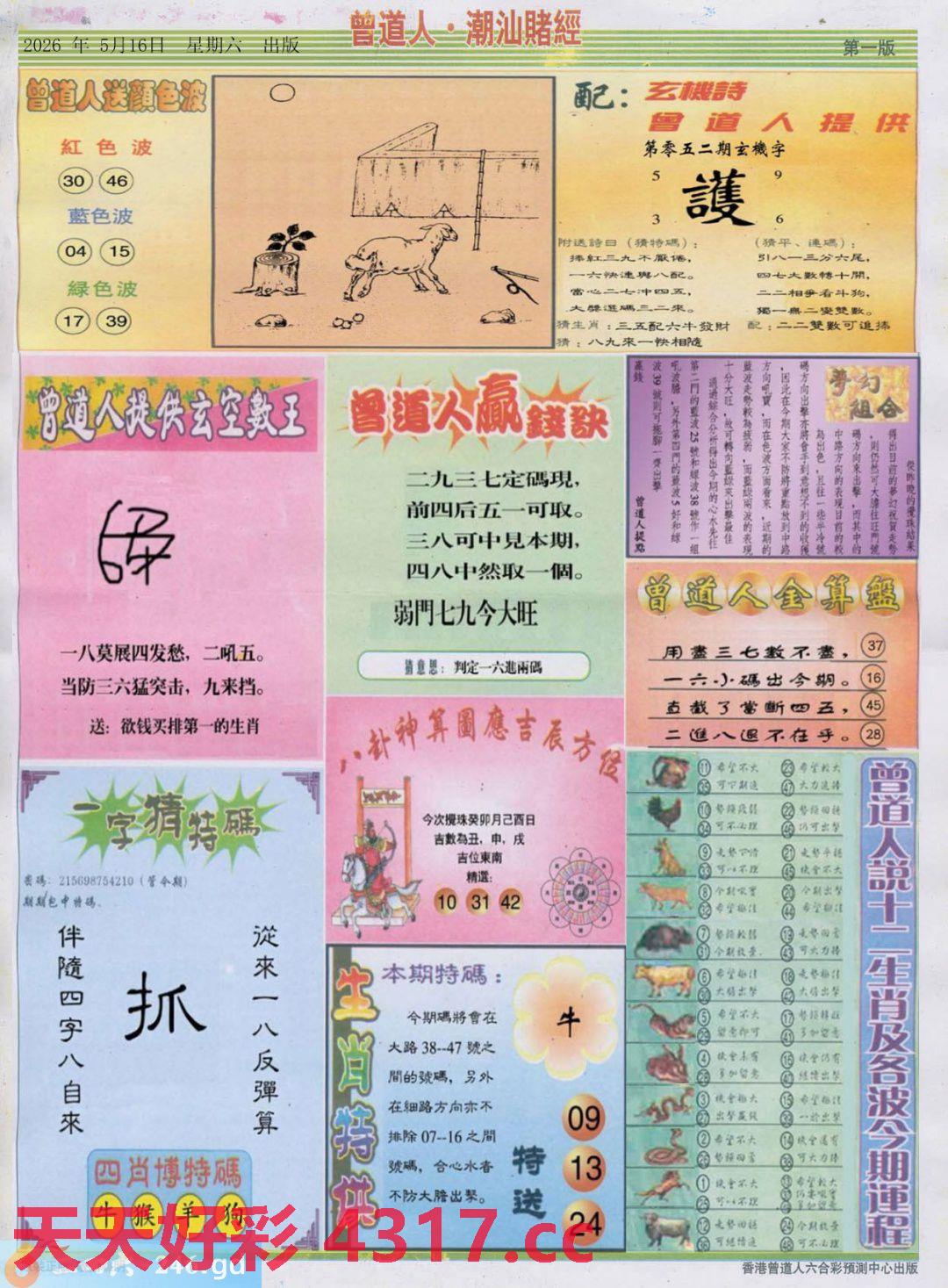 图片加载中...