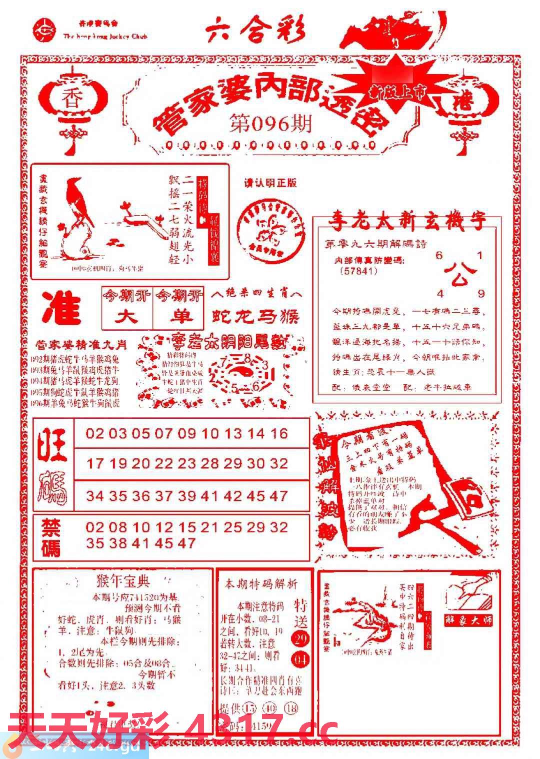 图片加载中...