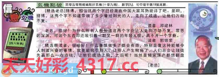 图片加载中...