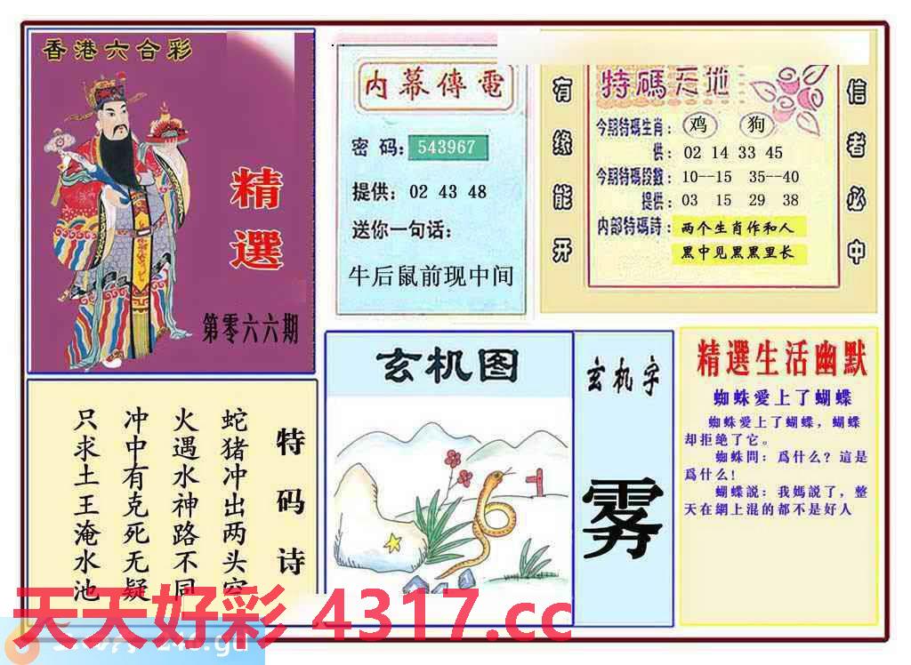 图片加载中...