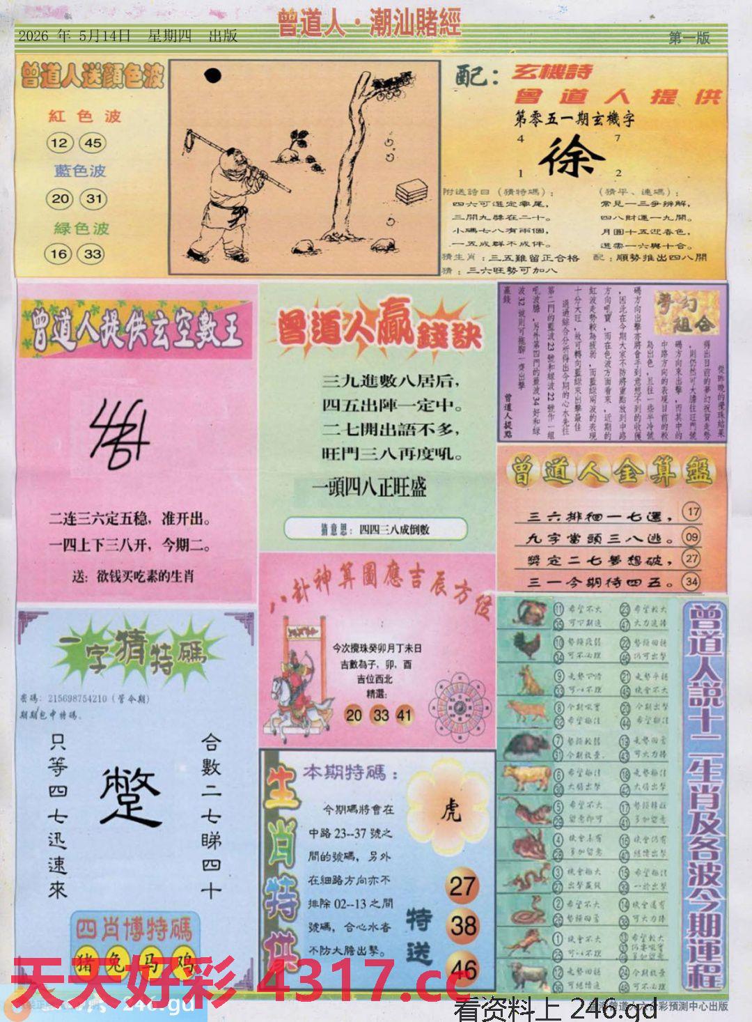 图片加载中...