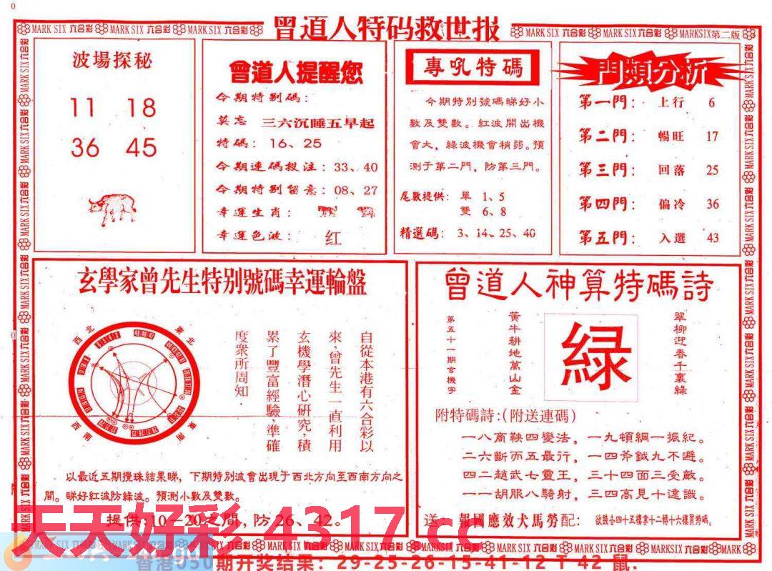 图片加载中...