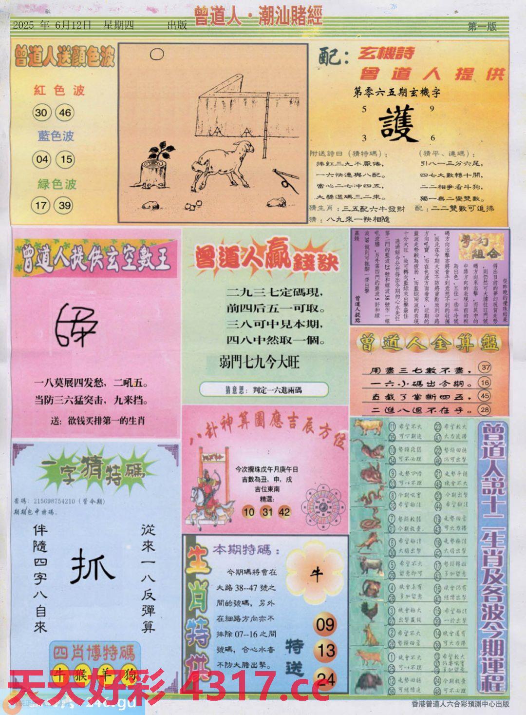 图片加载中...