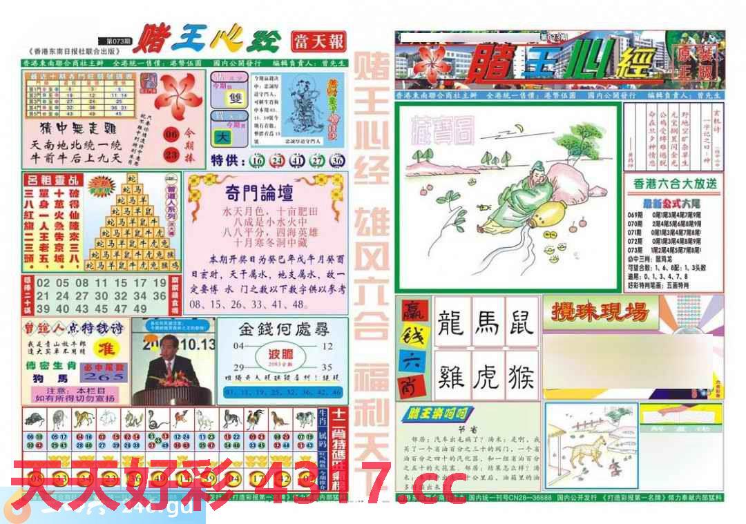 图片加载中...