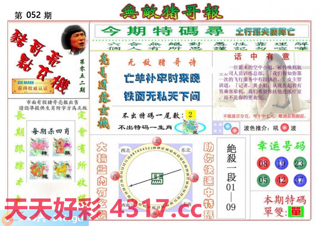 图片加载中...