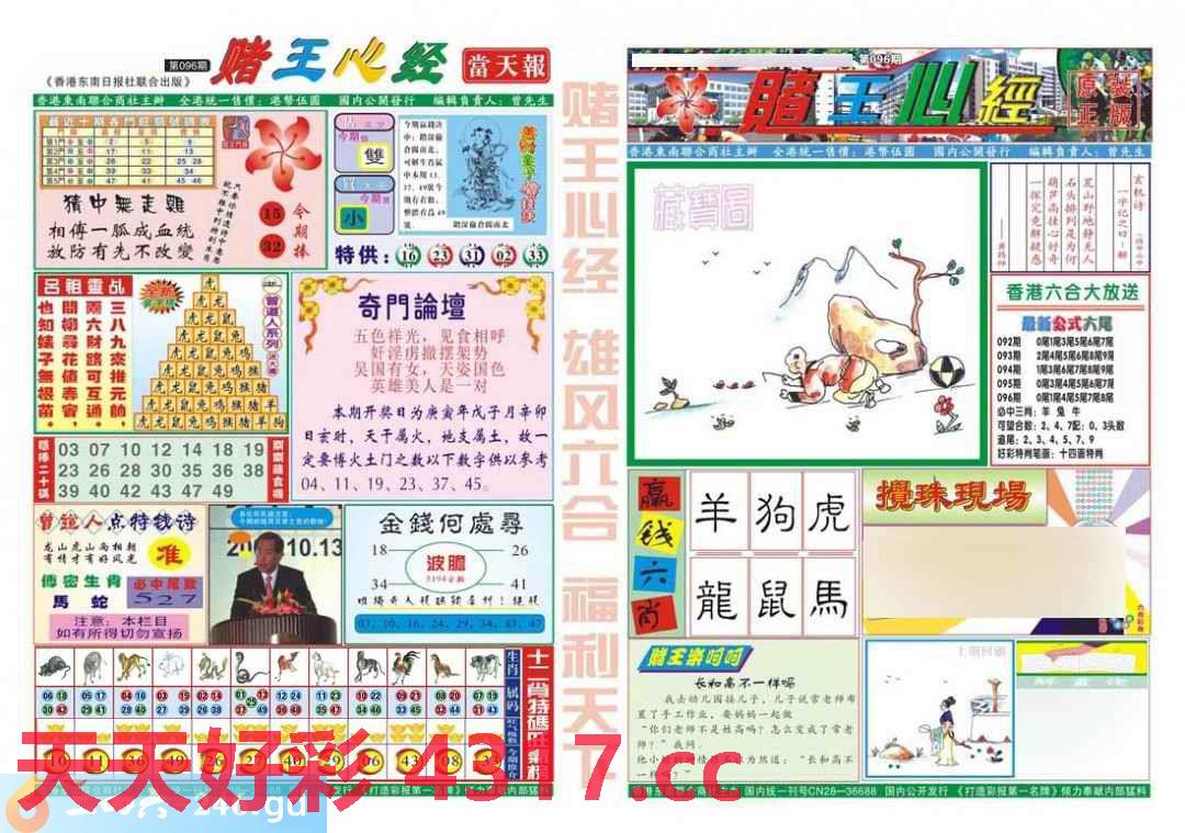图片加载中...