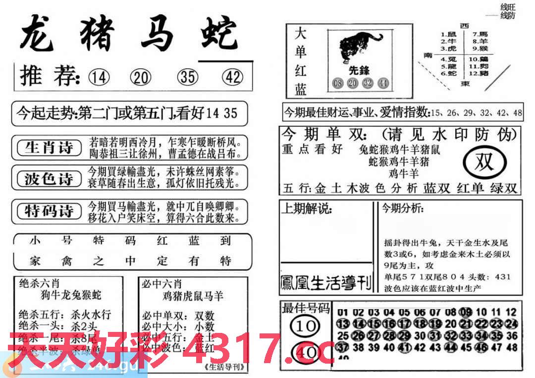 图片加载中...