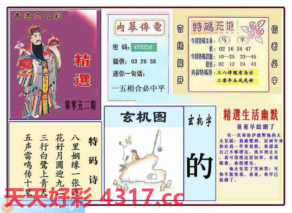 图片加载中...