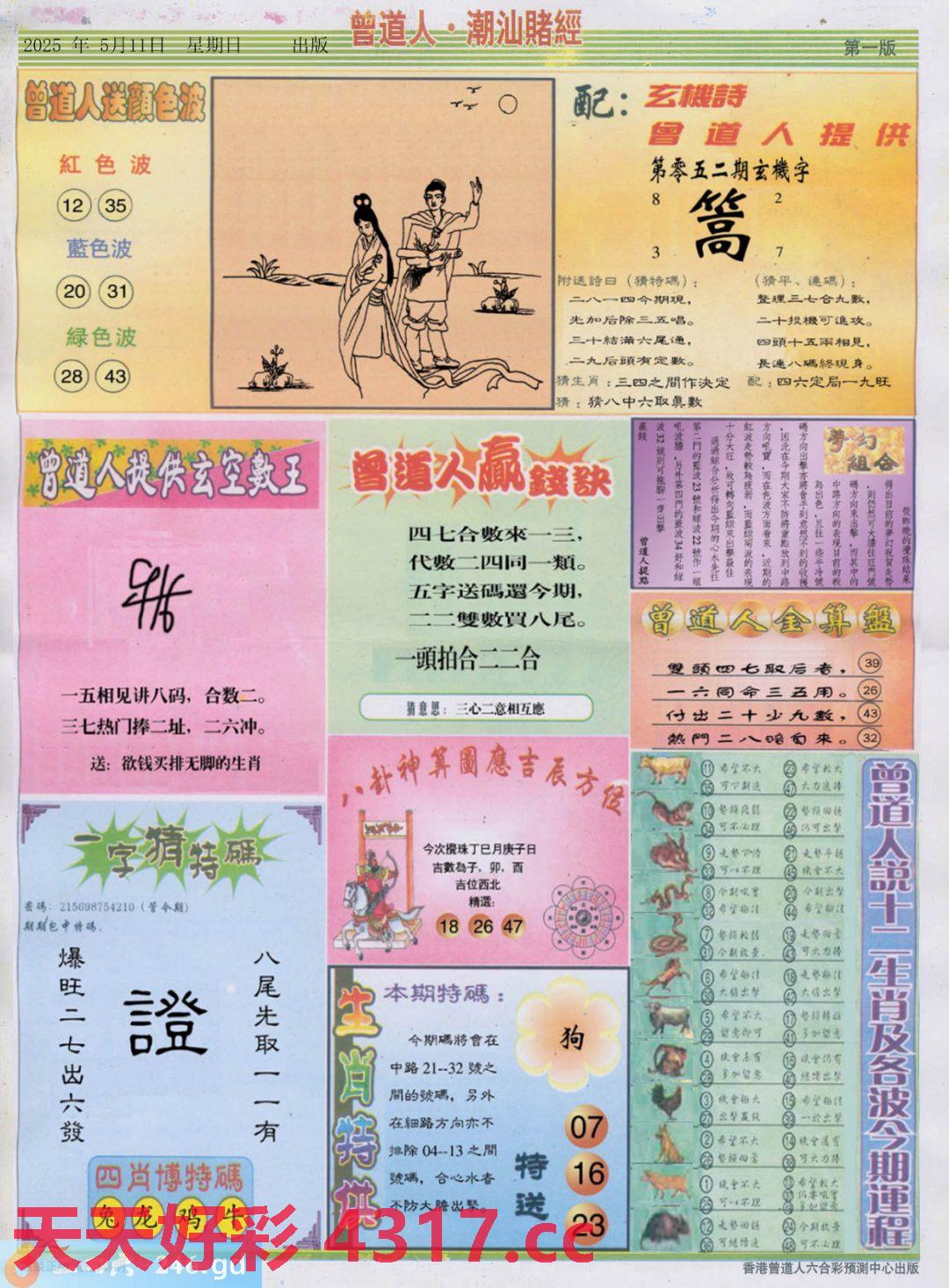 图片加载中...