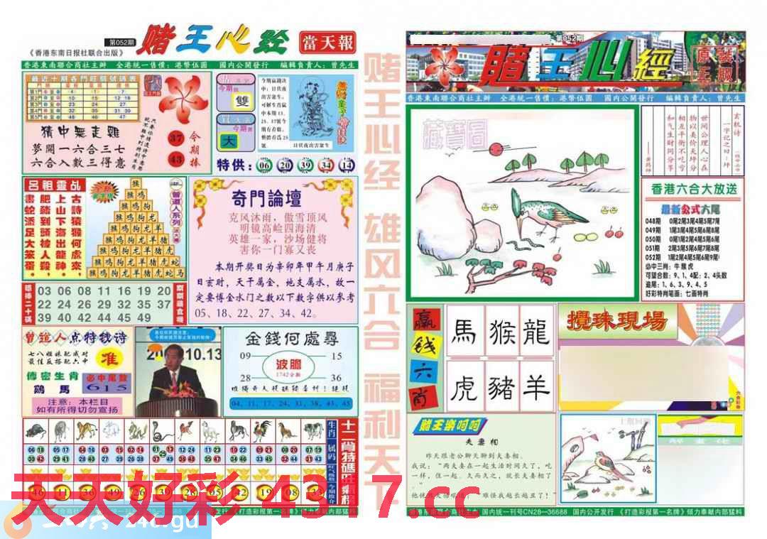 图片加载中...