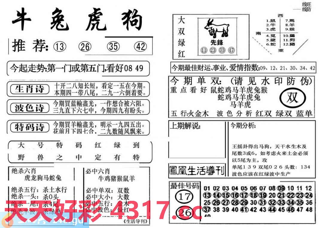 图片加载中...