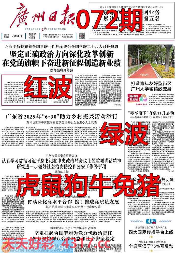 图片加载中...