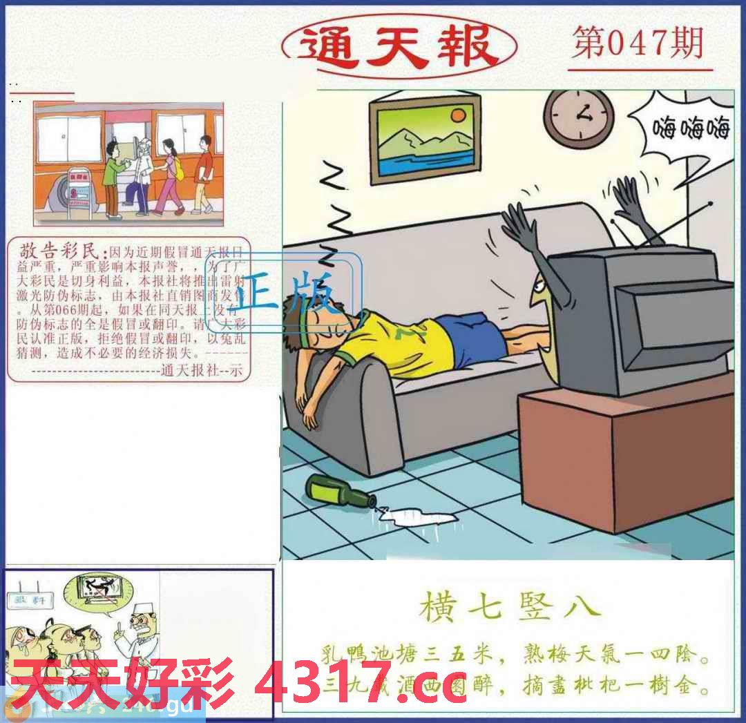 图片加载中...