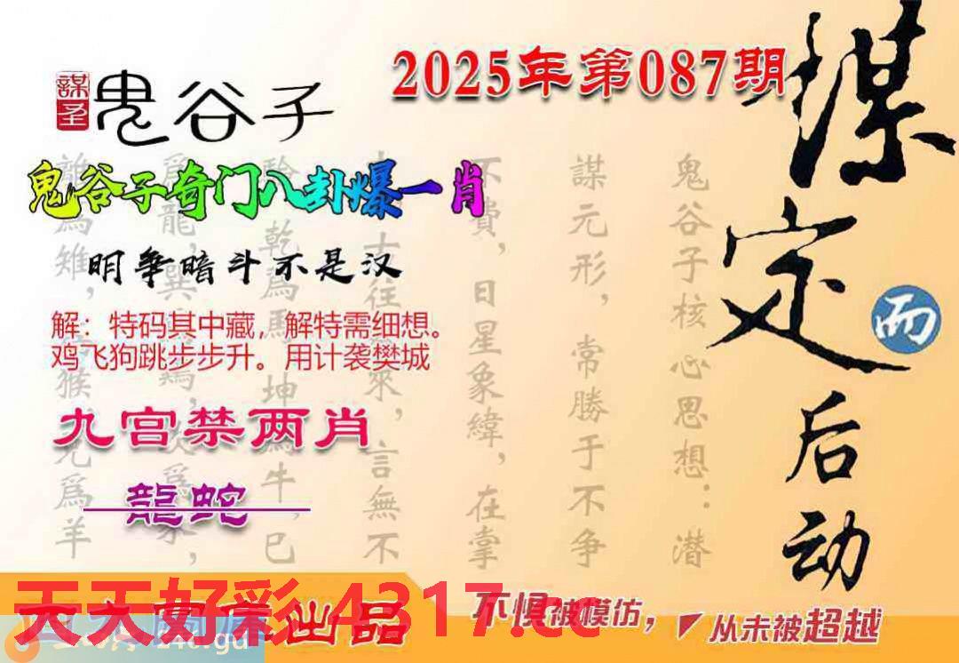 图片加载中...
