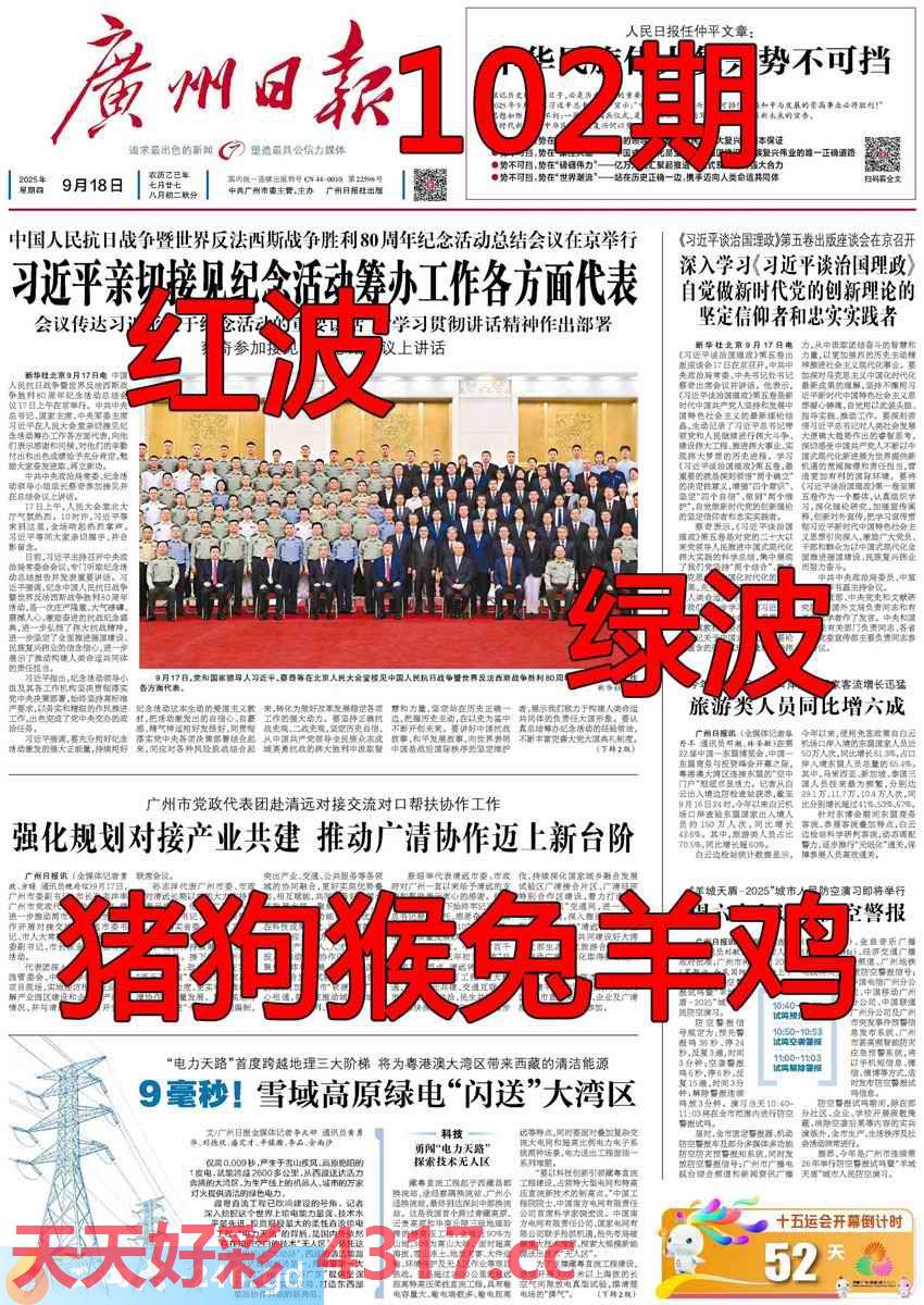 图片加载中...