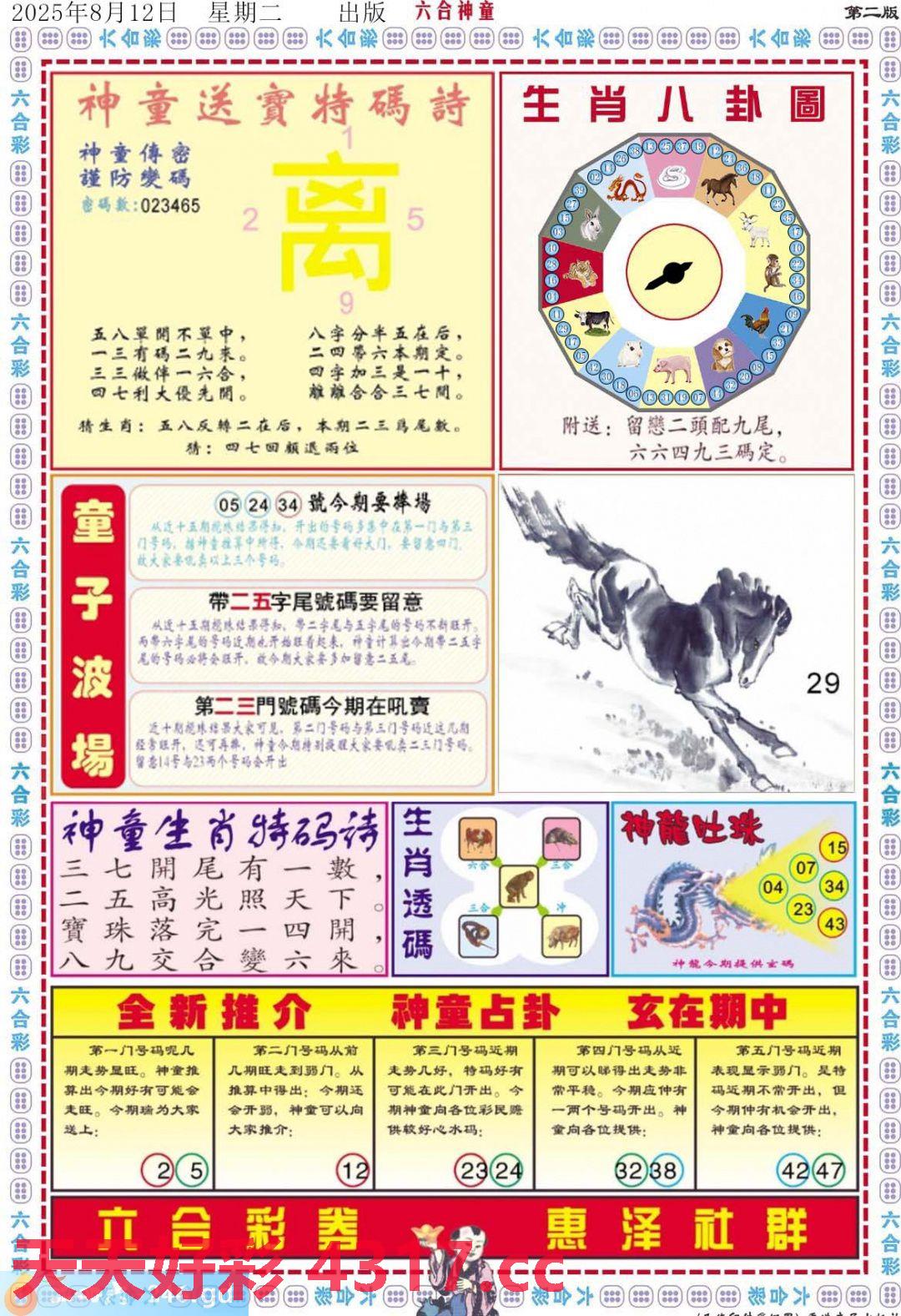 图片加载中...