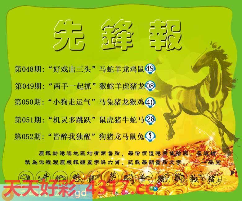 图片加载中...