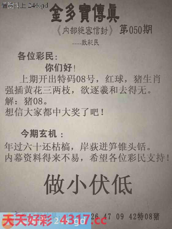 图片加载中...