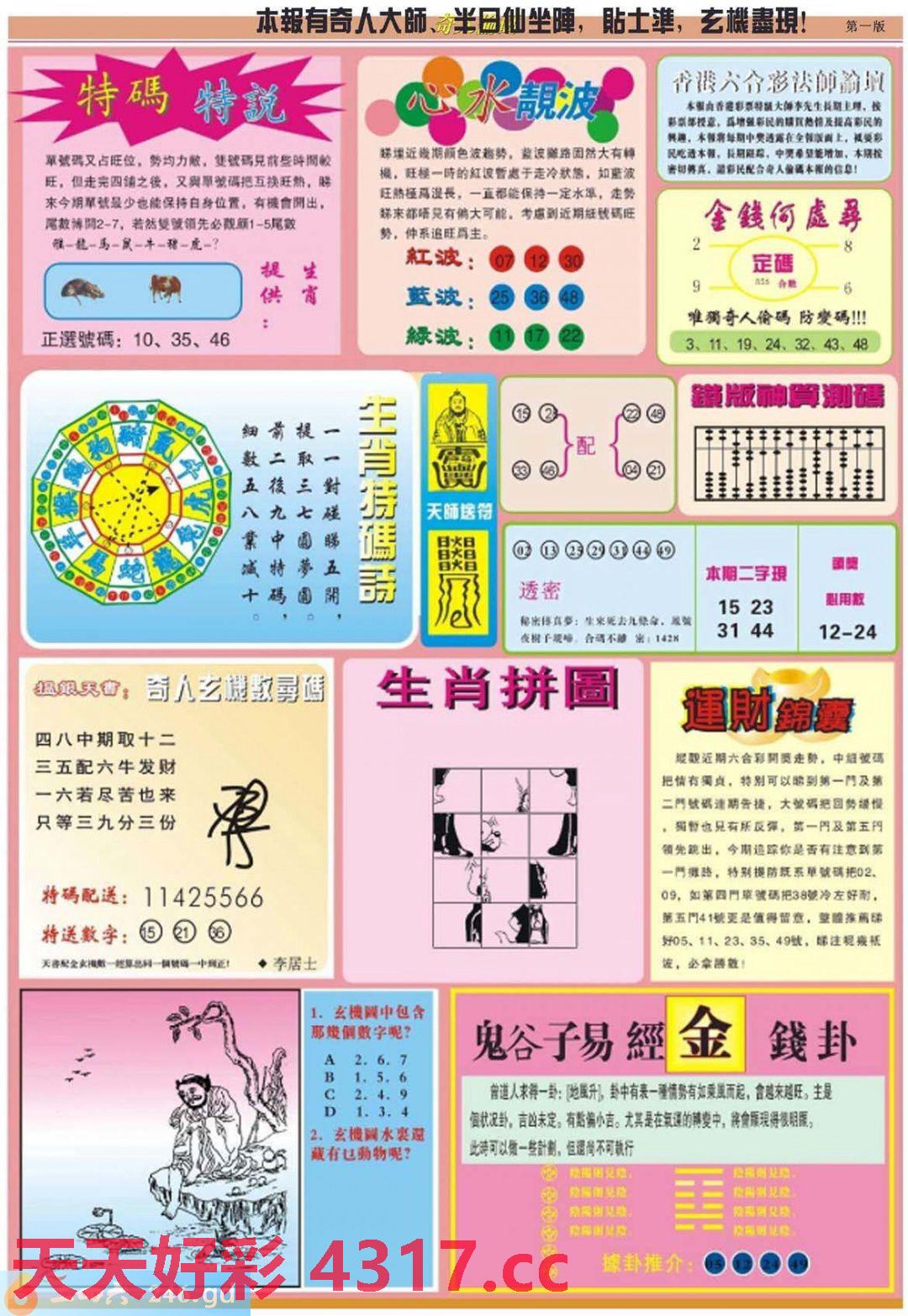 图片加载中...