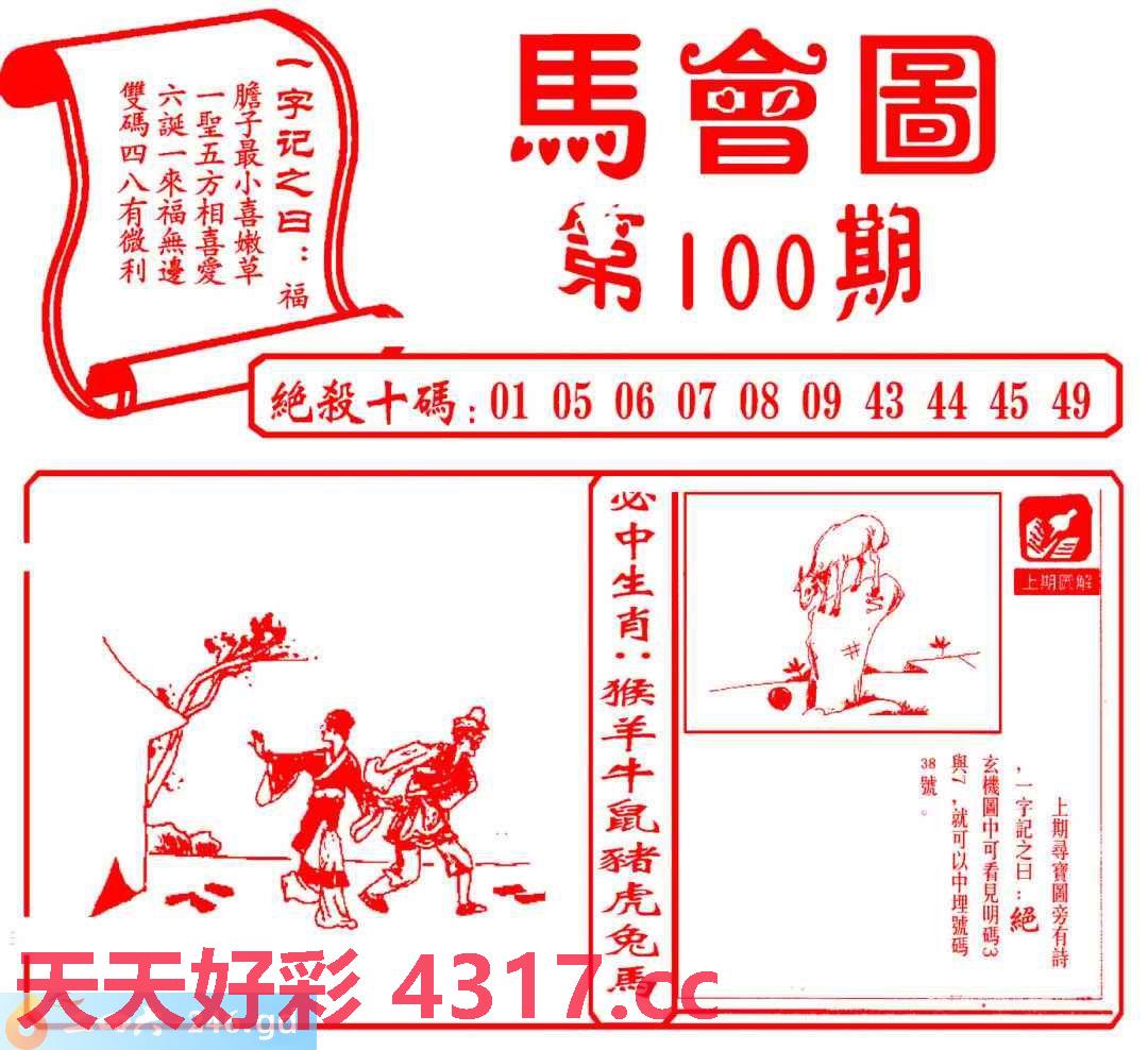 图片加载中...