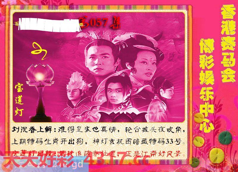 图片加载中...