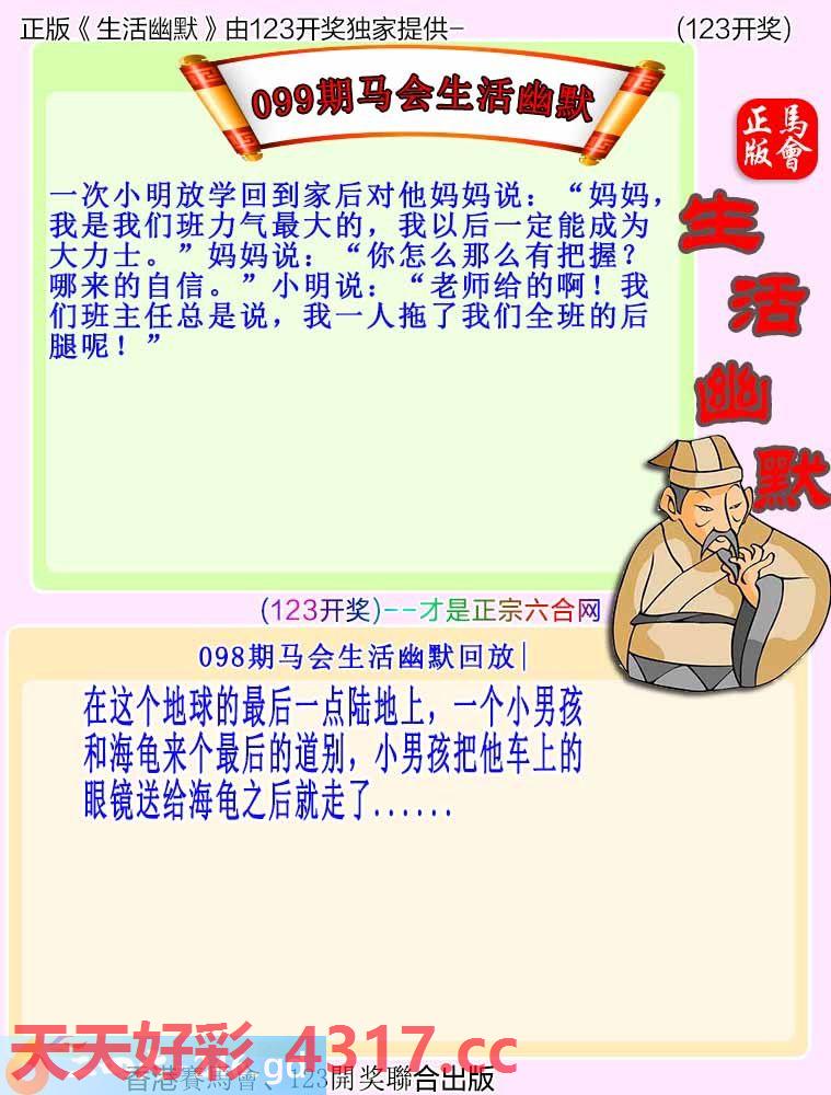 图片加载中...