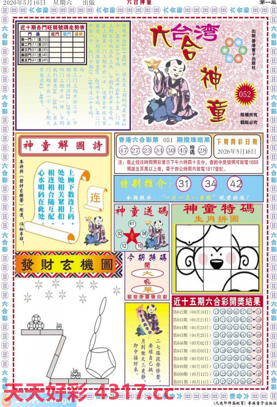 图片加载中...